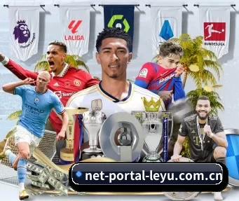 net-portal-leyu.com.cn APP
